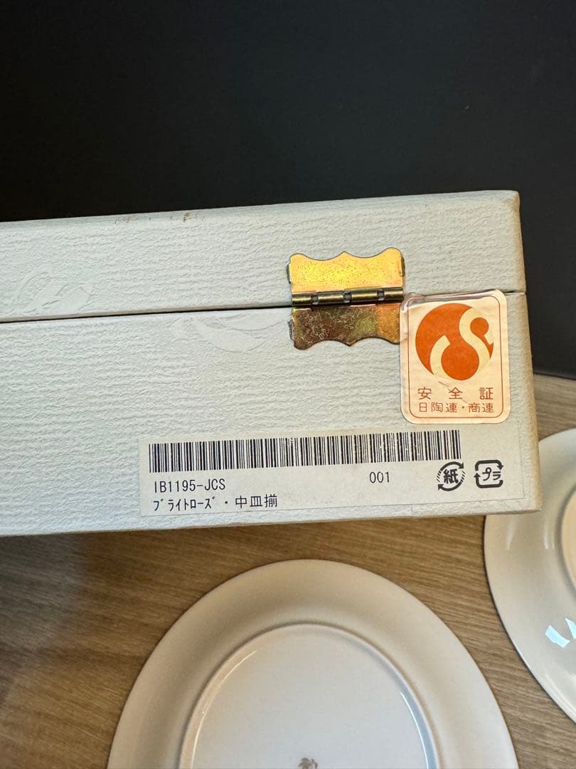 1506 香蘭社 ブライトローズ 中皿 5客 金彩 未使用 1506 香蘭社