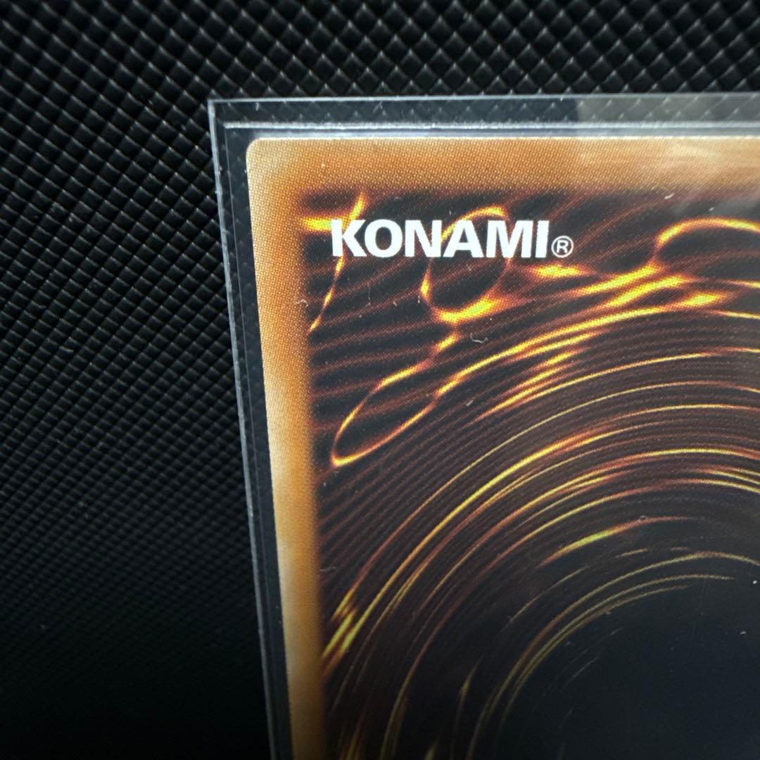 #234【表裏写真有】　遊戯王　聖域を守護せし光の龍　エクシク　匿名配送