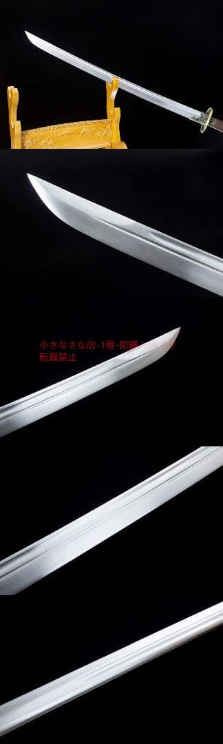 マンガン鋼竜鳳清刀 古兵器   武具　刀装具　日本刀　模造刀 清腰刀