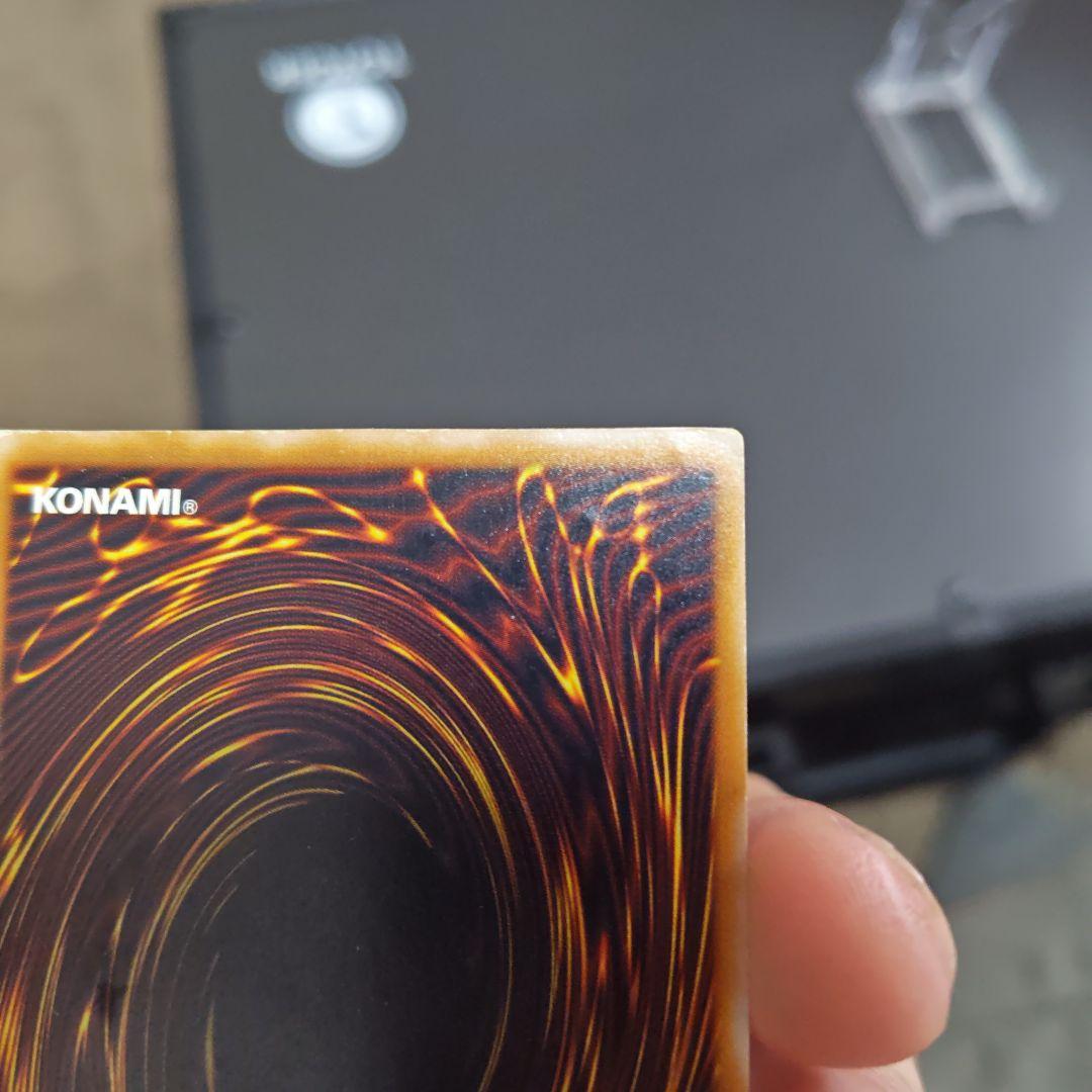 田*付様 青眼の白龍 SM-51 レリーフ