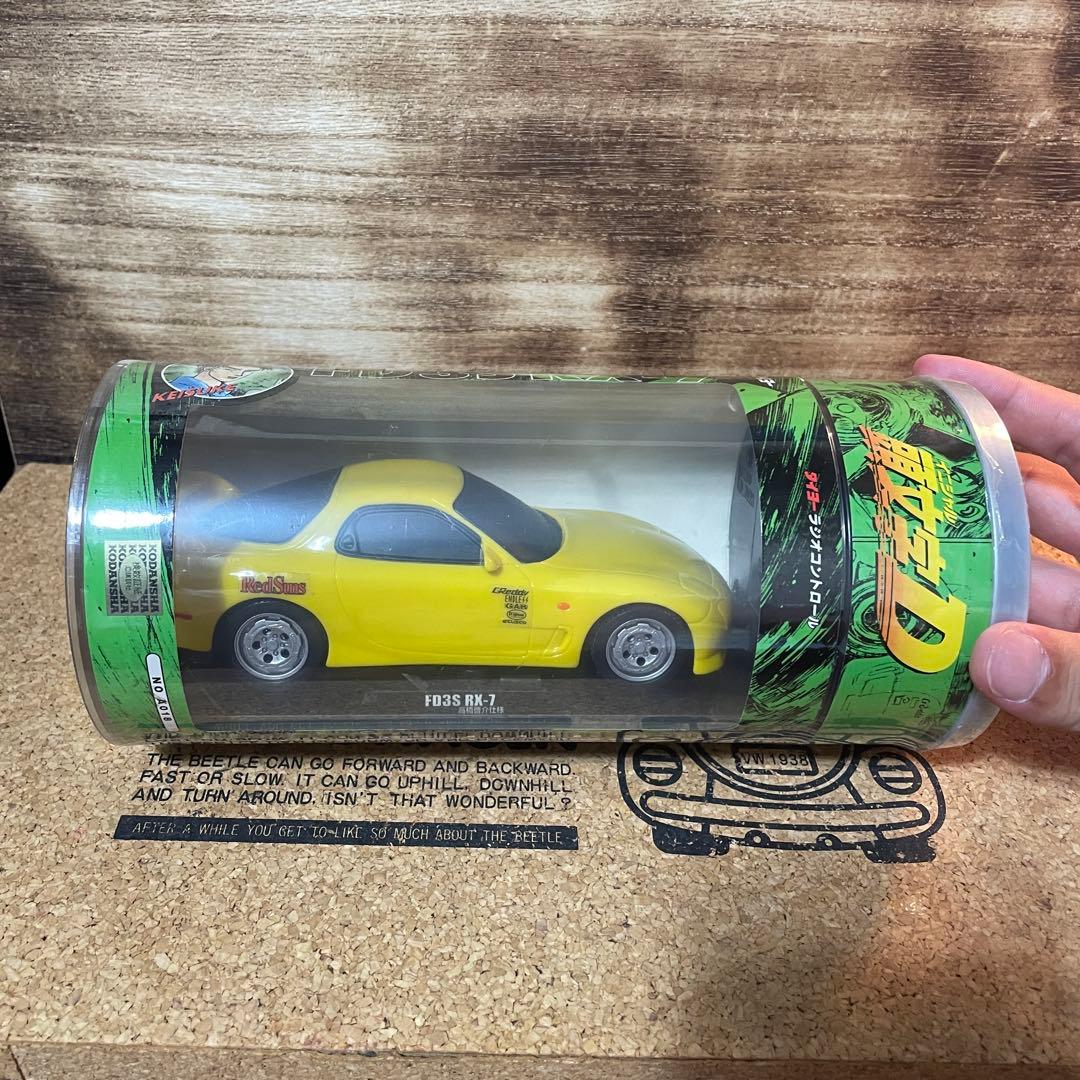 新品未開封 ラジカン タイヨー 頭文字D 高橋啓介 RX-7 FD 平成 レトロ
