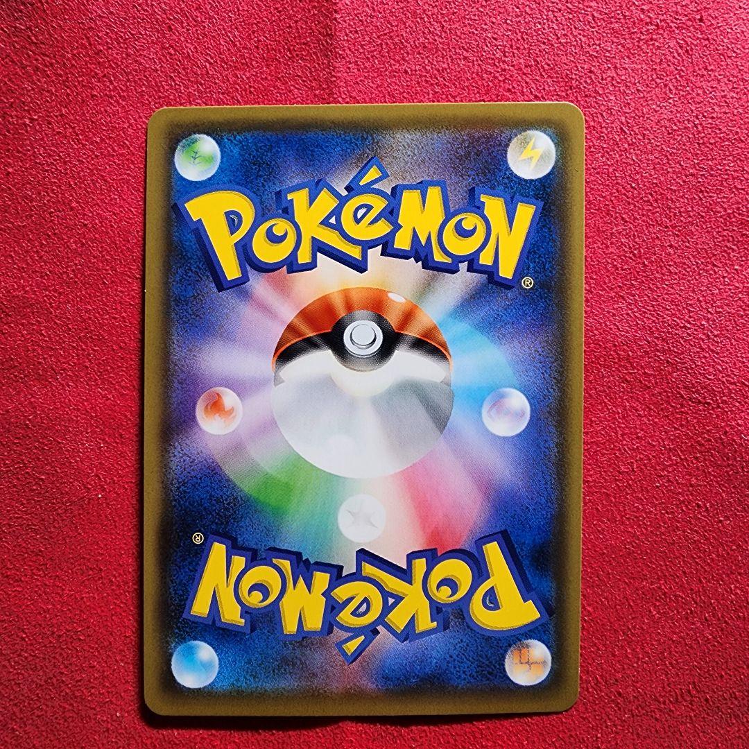 ブラッキー＆ダークライGX 270HP TAG TEAM