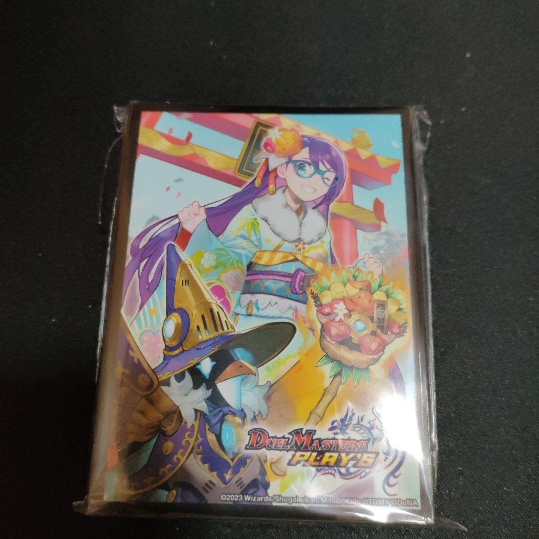 【新品未開封】デュエマプレイスコラボデッキ　スリーブ　カスミver 新品未開封】デュエマプレイスコラボデッキ スリーブ カスミver Amazon