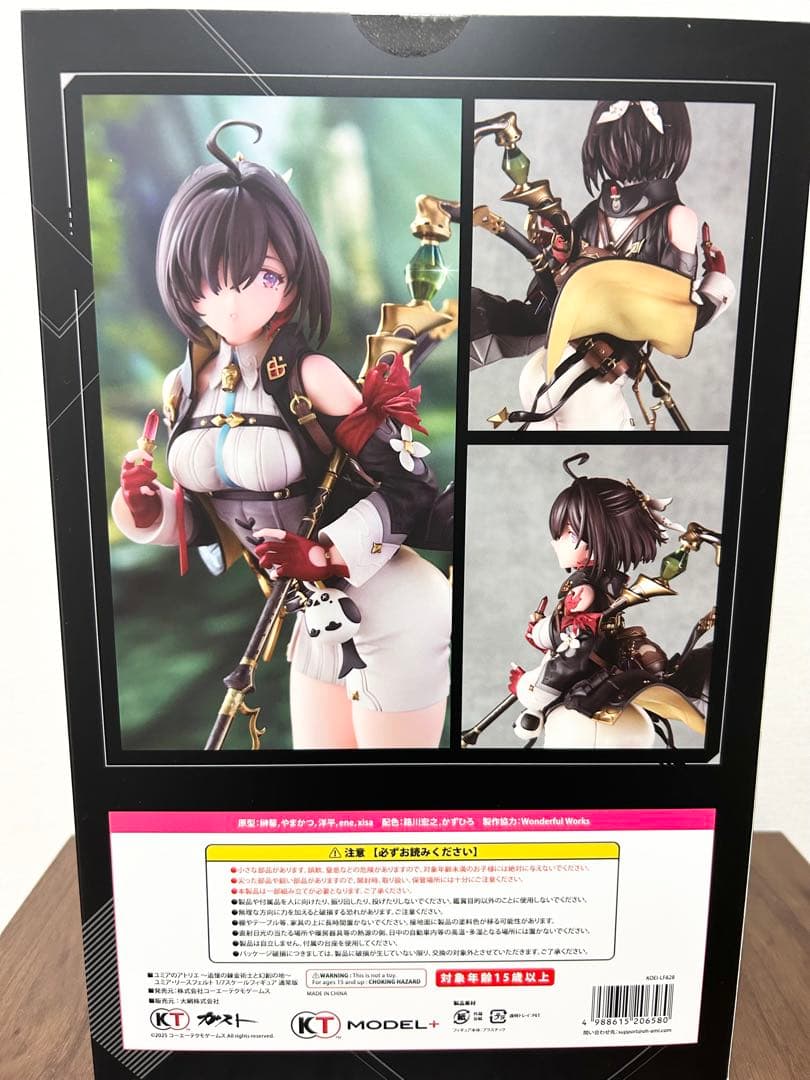 も*ん様 ユミアのアトリエ ～追憶の錬金術士と幻創の地～