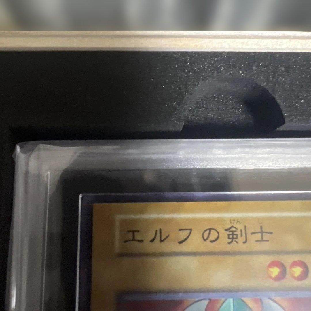 【ARS10】遊戯王　エルフの剣士　初期