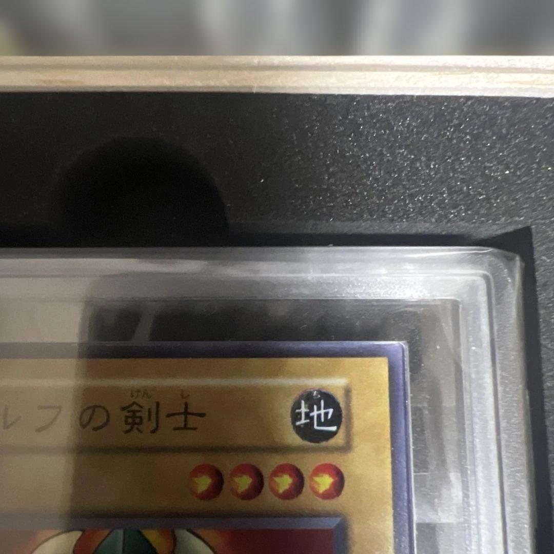 【ARS10】遊戯王　エルフの剣士　初期