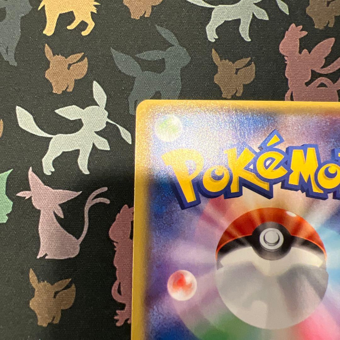 ゲンシカイオーガex SR