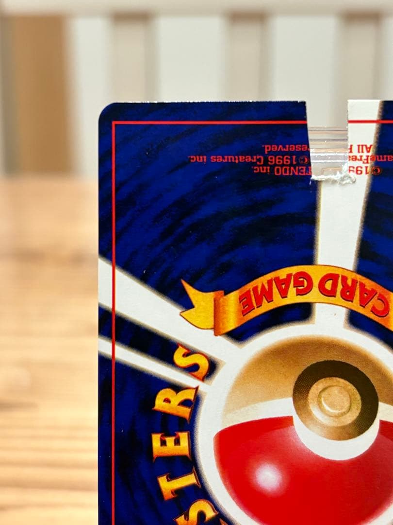 ★ポケカ　旧裏　ひかるミュウ★最安値