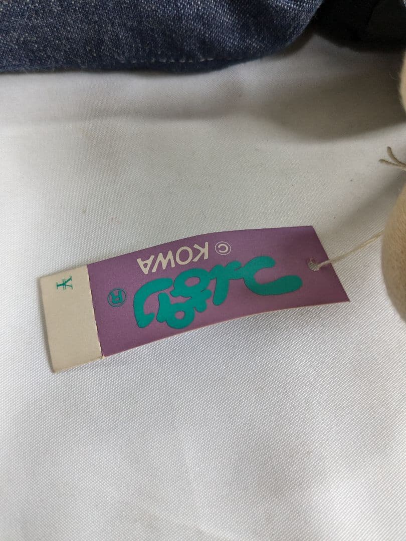 昭和レトロ つっぱり君 人形