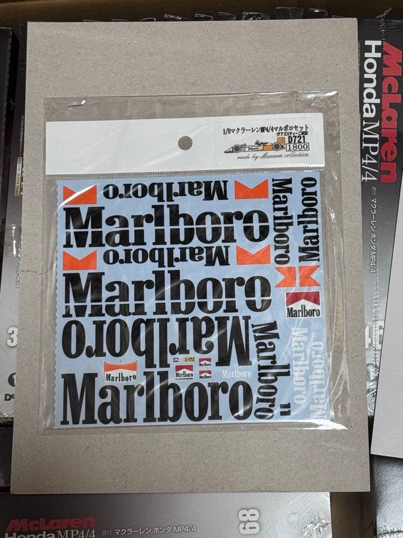 デアゴスティーニ　1/8 マクラーレン ホンダ MP4/4 全巻セット
