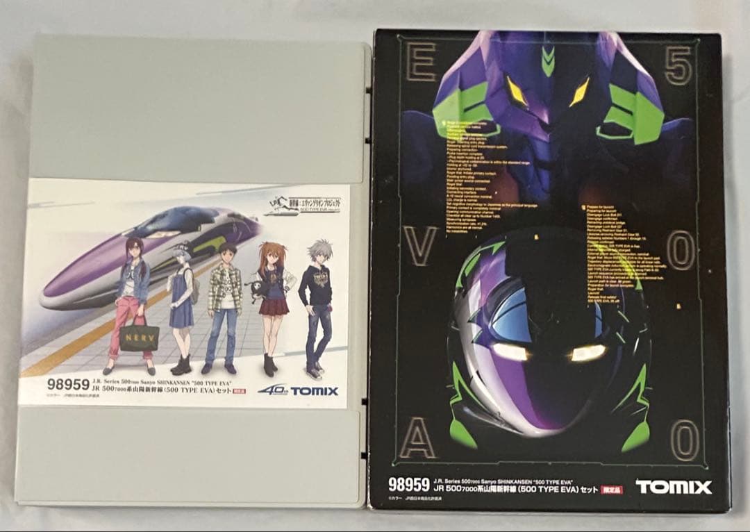 よ る様 TOMIX限定品 エ ァンゲリオン 98959 JR500 7000系 橘陽菜 リ-