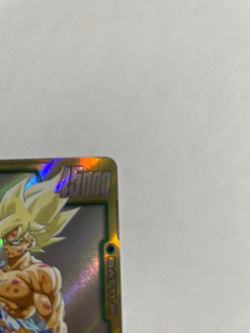 ドラゴンボール　フュージョンワールド　マンガブースター01 FB05-119