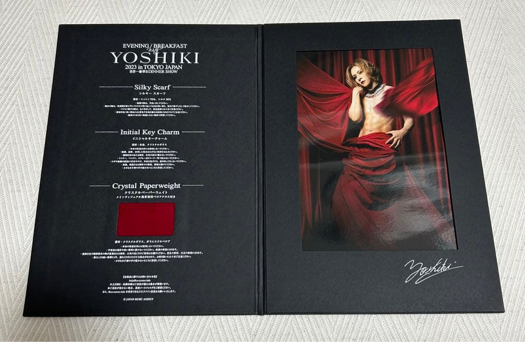 YOSHIKI ディナーショー 2023 お土産 非売品 - メルカリ