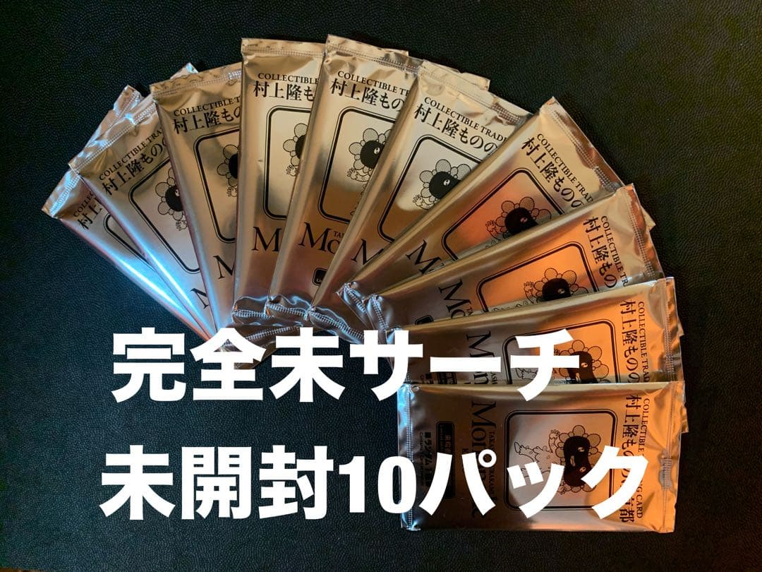 新品・未開封】ムラカミフラワーズ 村上隆もののけ京都 プロモ20パック