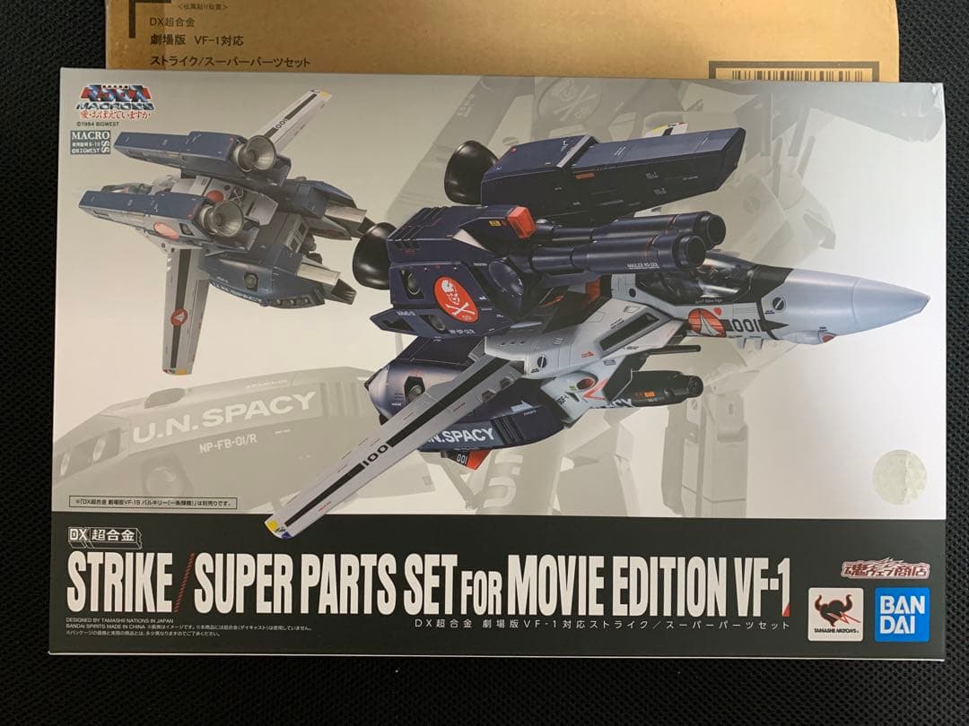 DX超合金 初回限定版VF-1S バルキリー ロイ・フォッカースペシャル+その他