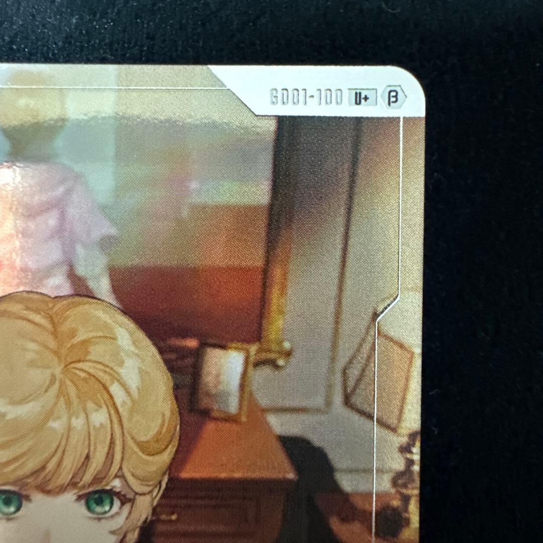 ガンダムカードゲーム　覚悟の表れ　パラレル ②