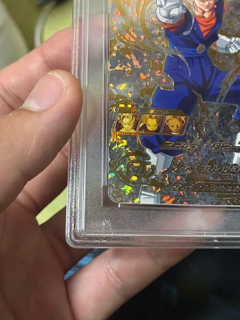 ドラゴンボールヒーローズ sh1-sec2 ベジット パラレル psa9