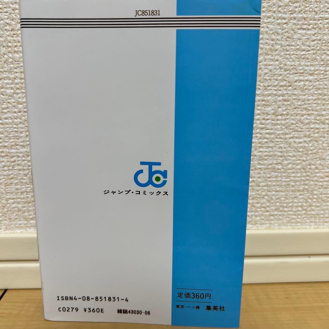 R*M様 ドラゴンボール 初版 1巻