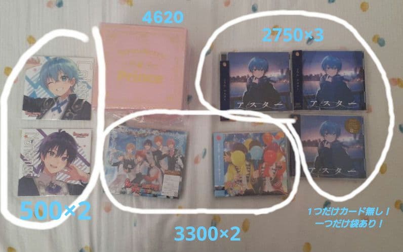 すとぷりグッズ(ころん、るぅと、莉犬、信号機組多め) バラ売