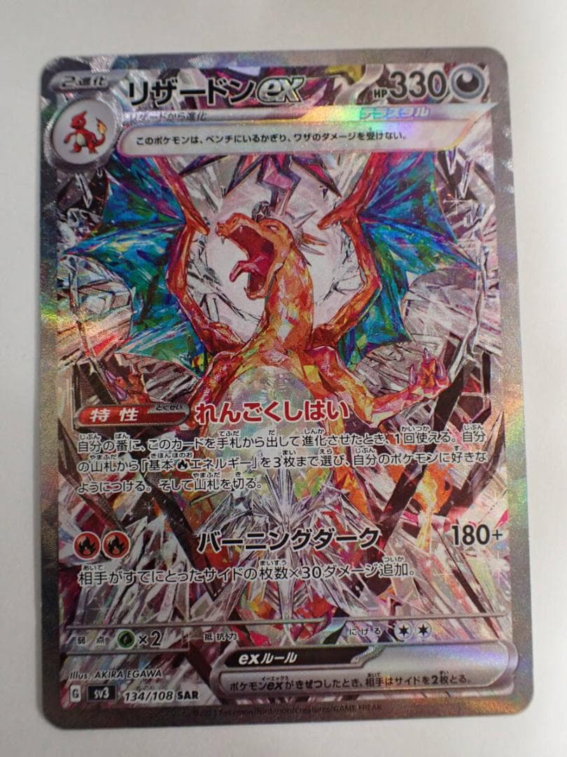 バトルスピリッツ盾ガルード2011 冬未開封当時品希少