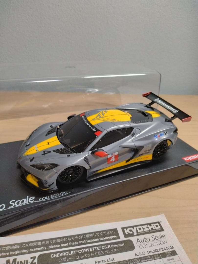 ミニッツ オートスケールコレクション シボレーコルベットC8．R