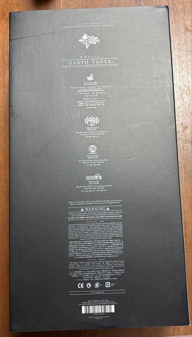 ホットトイズ ダースベイダー エピソード5 40周年記念　新品未開封品