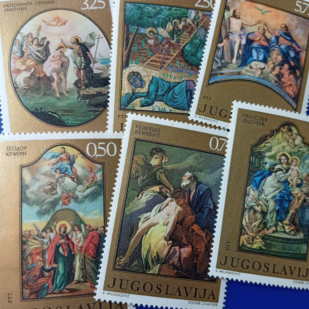9471 外国切手 ユーゴスラビア 1970年 バロック様式の絵画 6V - メルカリ