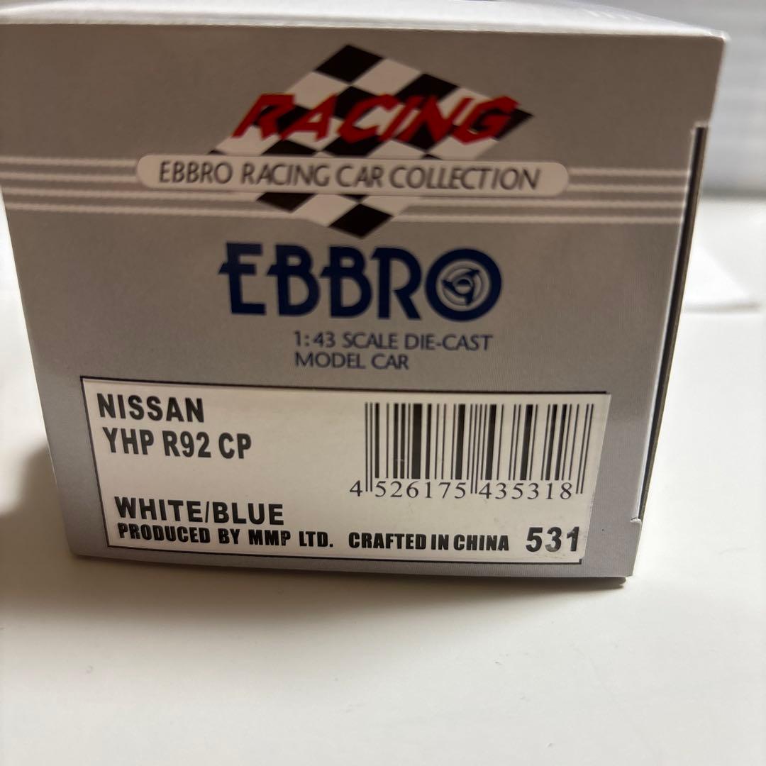 EBBRO YHP NISSAN R92CP 1992 ミニカー