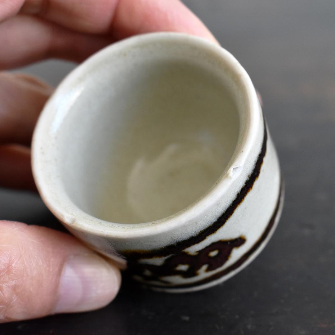 バーナード リーチ リーチポタリー 鉄絵エッグカップ イギリス セントアイヴス