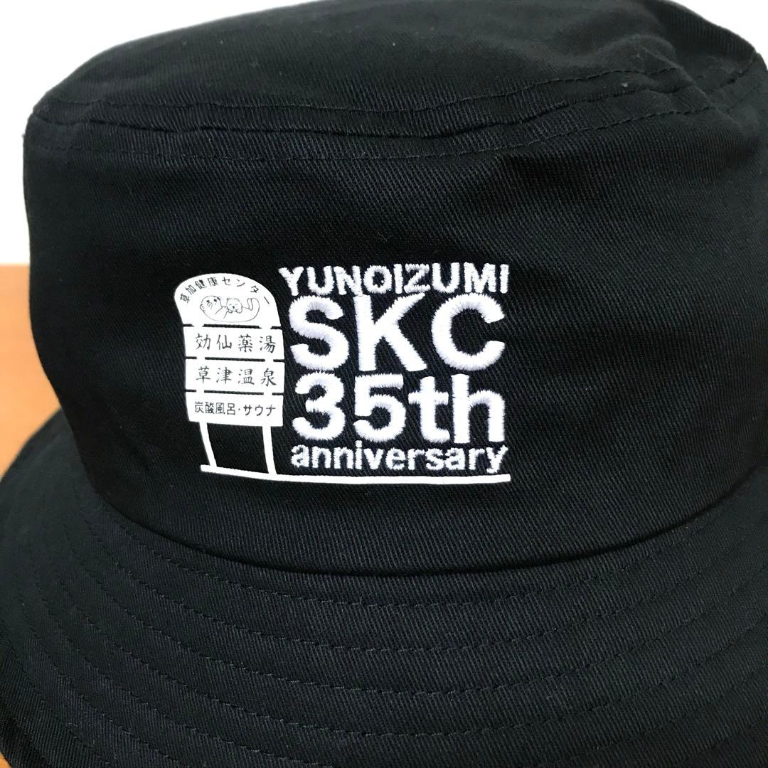 埼玉・「草加健康センター」37周年を記念し、ニューエラとコラボ