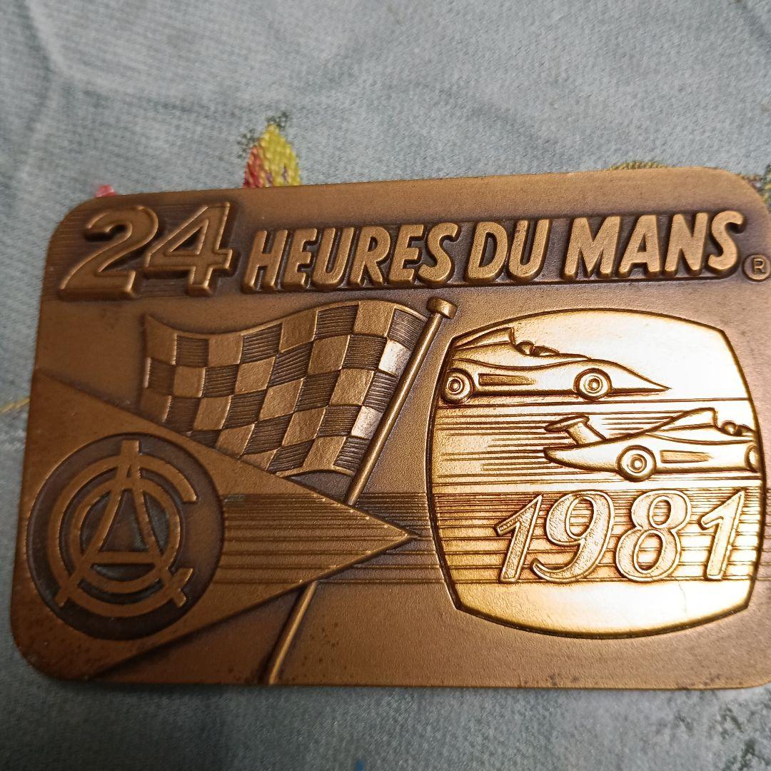 1981年 ル・マン24時間レース メタルプレート