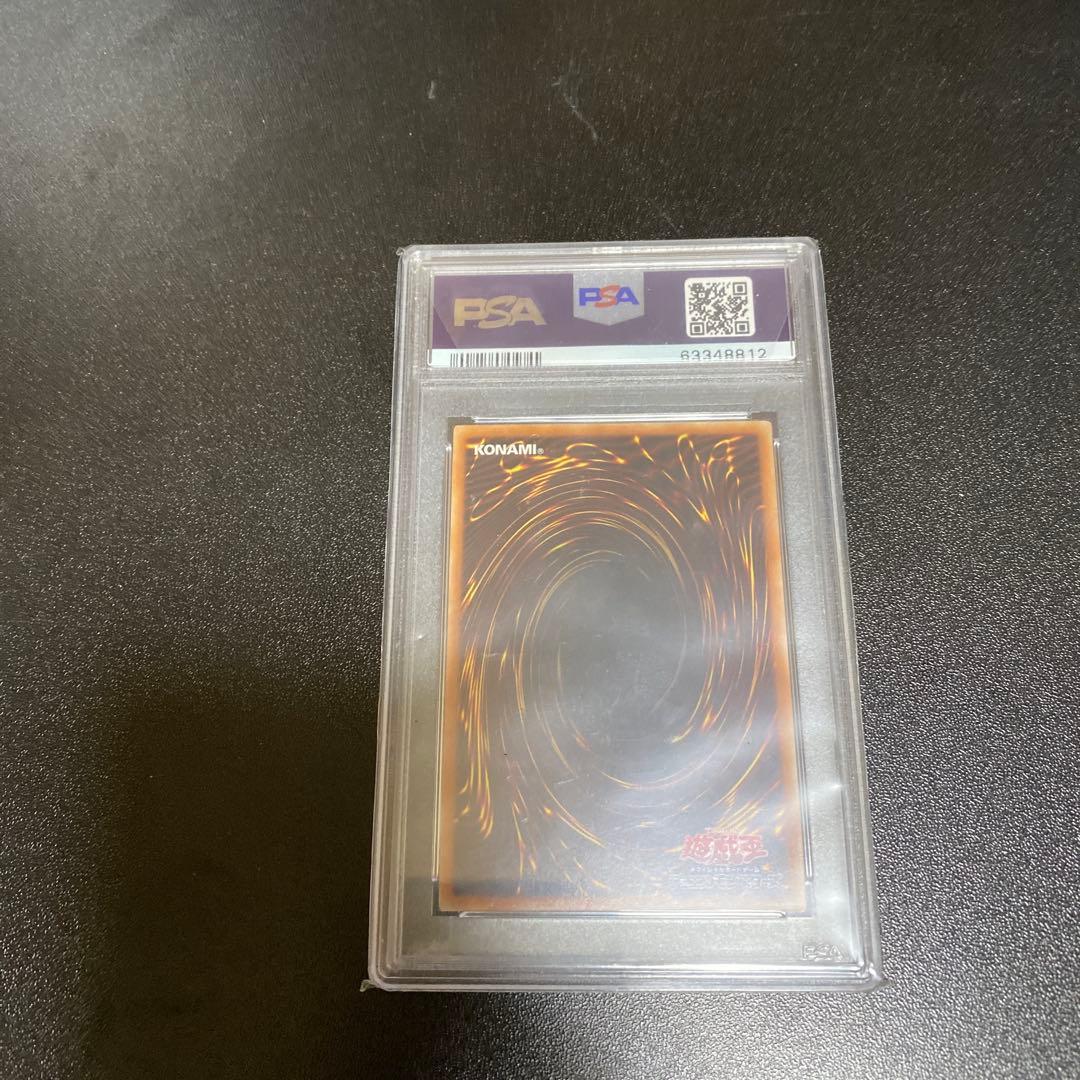 【IPマスカレーナ　プリズマ　PSA10