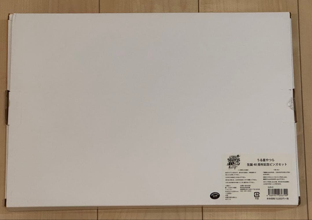 【未使用品】うる星やつら　40周年記念 ピンズセット　（商品未開封）