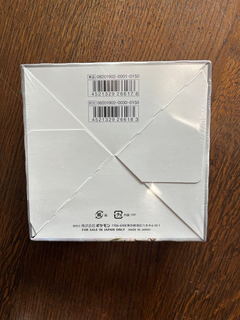 ポケモンカードゲーム ドリームリーグGX BOX シュリンク付き