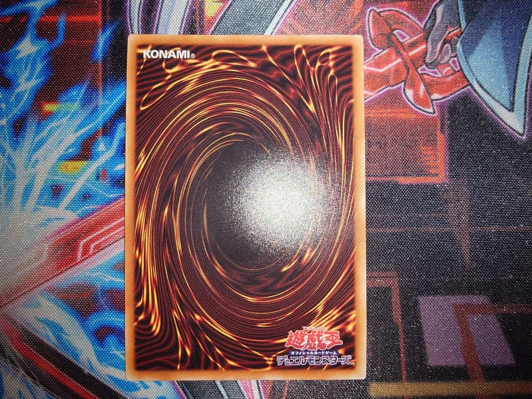 ミンチ　遊戯王　閃刀姫レイ　20th