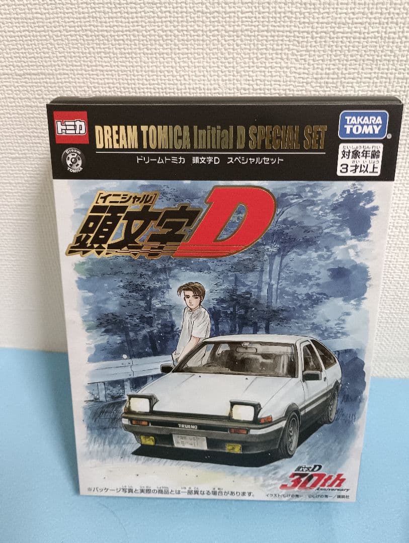 トミカ　頭文字D 30周年　イニシャルD　TGRコラボ　コミックトミカ　限定品