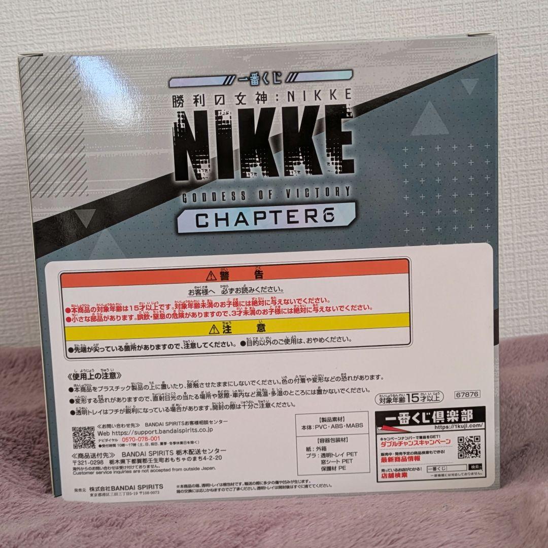 一番くじ勝利の女神NIKKE 　A賞・B賞セット