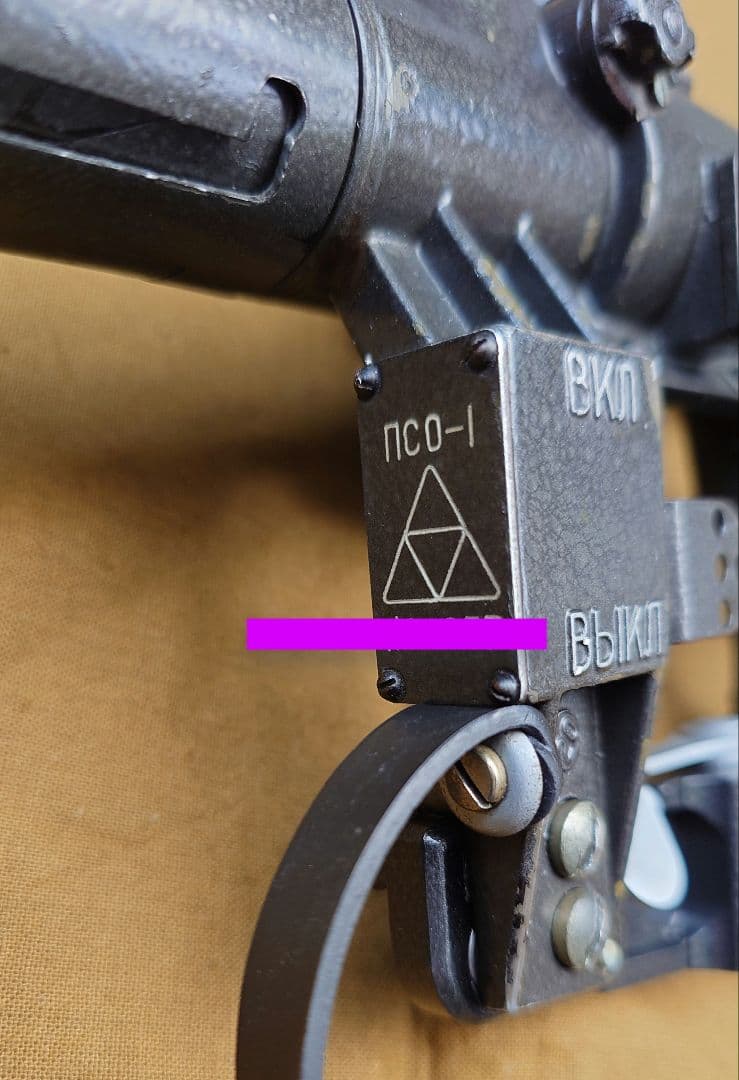 実物 PSO-1 スコープ 旧ソ連トチプリボル中央設計局製 IR検知
