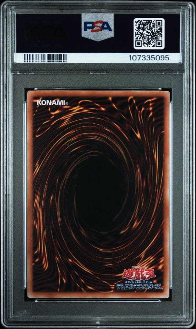 PSA10】遊戯王 M∀LICE＜P＞March Hare 25thシク - メルカリ