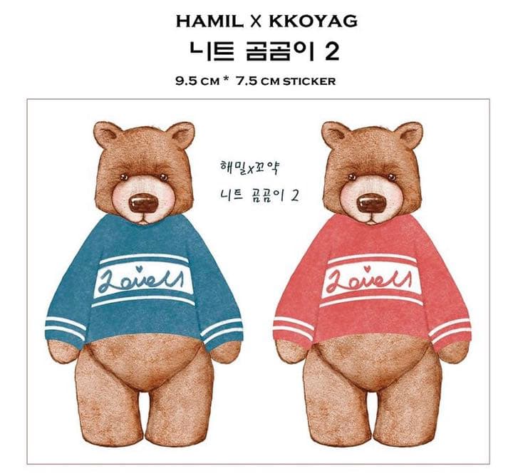 No.12【送料別】hamil ハミル ステッカー 8枚セットNo.32【送料別