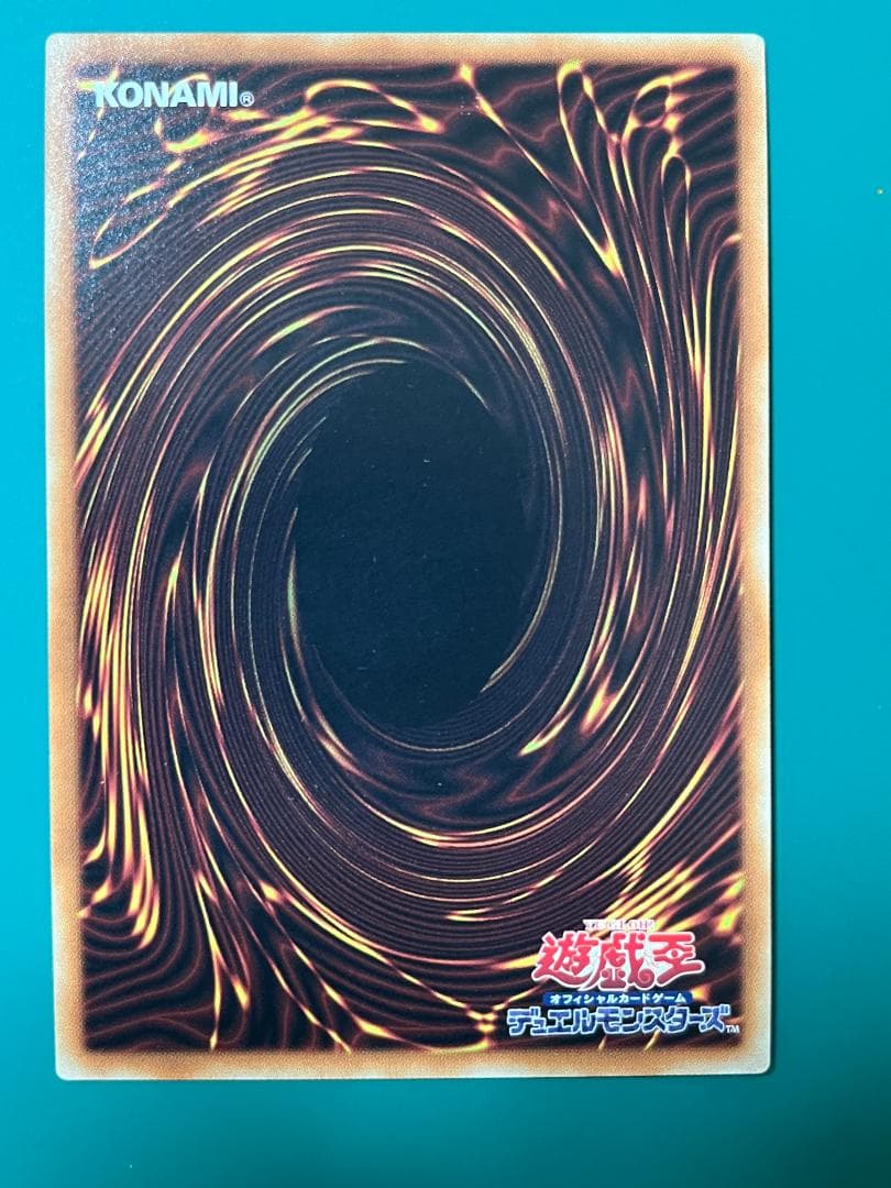 【遊戯王】清冽の水霊使いエリア 20th