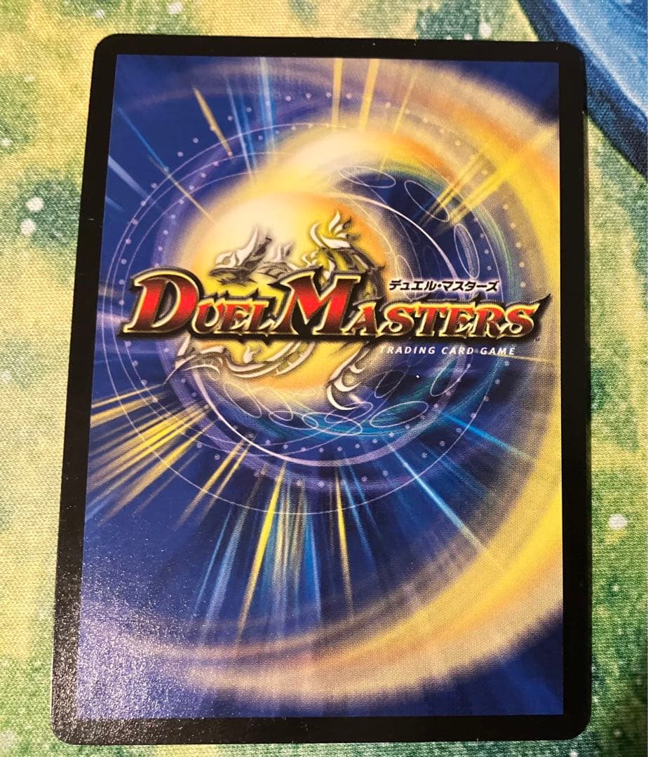 超戦龍覇 モルトNEXT 文字シク 4枚セット