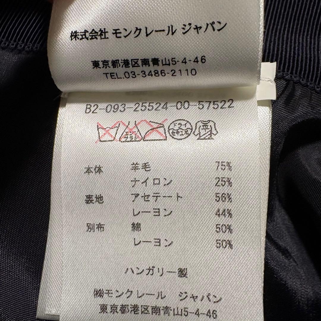 美品★ 冬向き MONCLERフレアスカート ウール 42 モンクレール