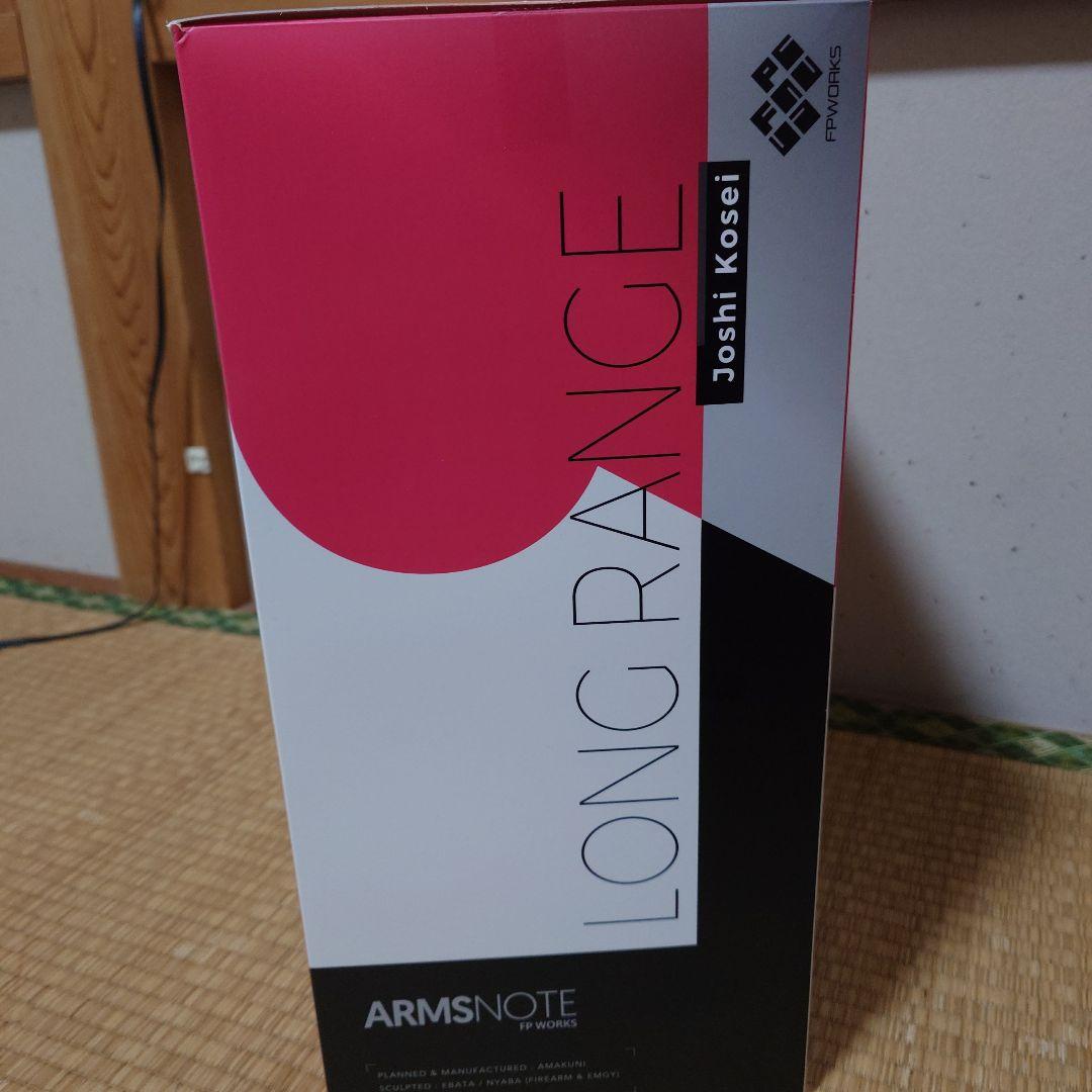 ARMS NOTE ロングレンジ ジョシコウセイ　フィギュア