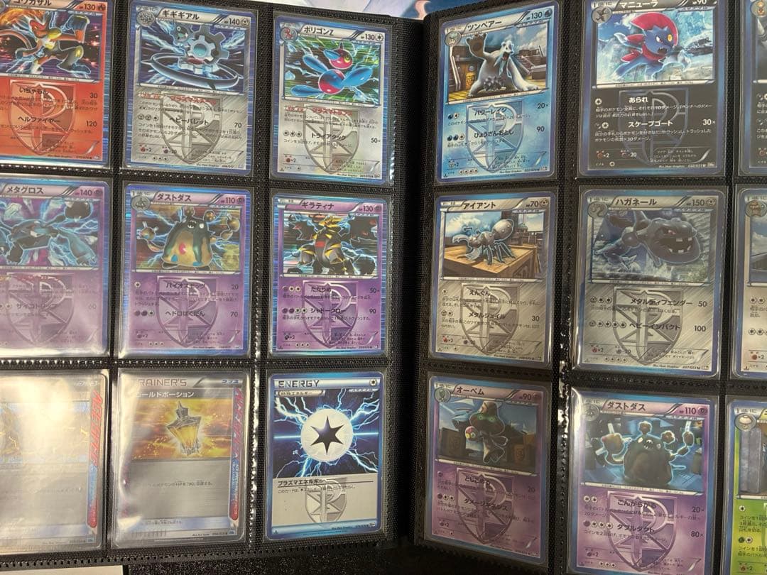 ポケカ引退品 まとめ売り バラ売り可（注意書きあり） - メルカリ