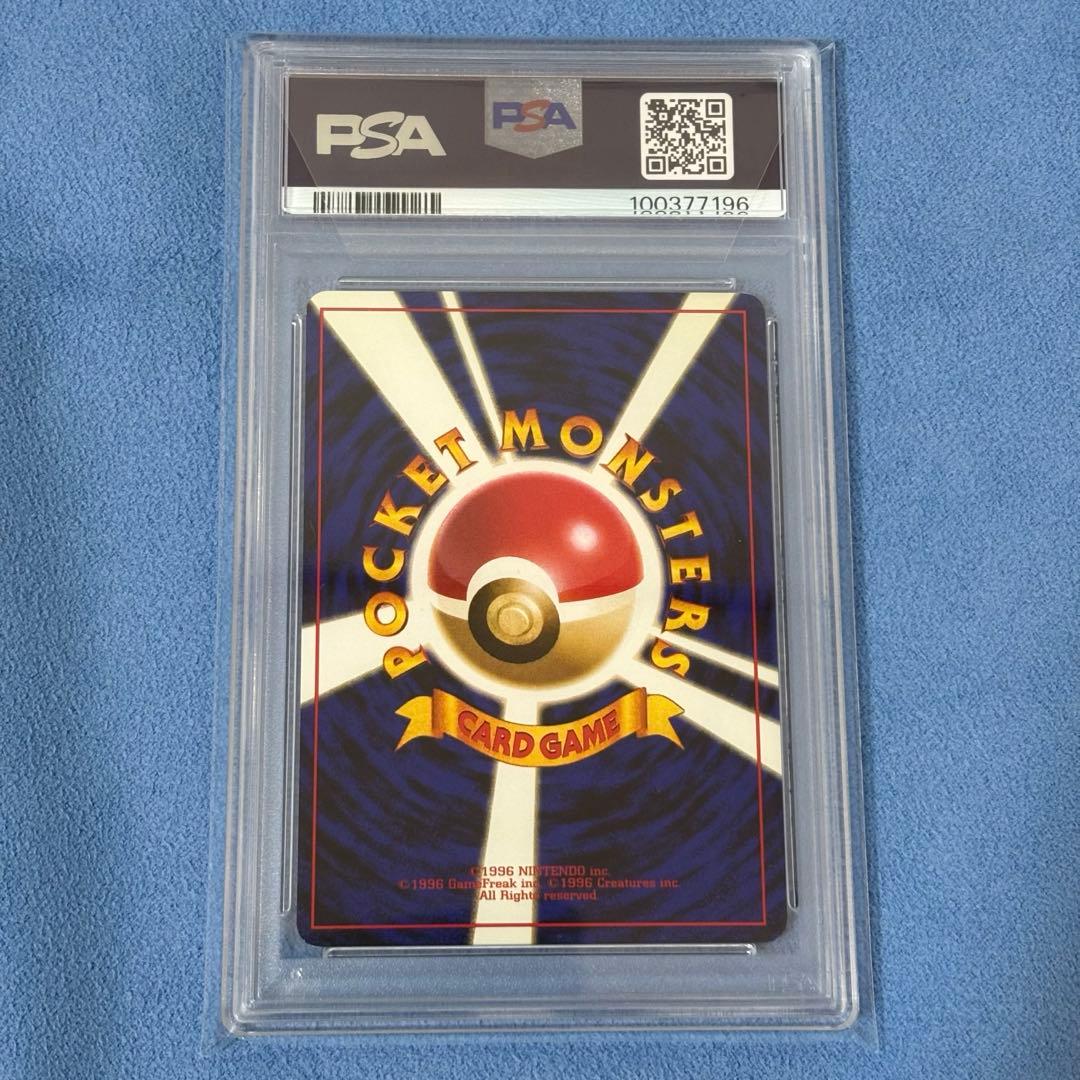 【PSA6】オムスター 通信進化キャンペーン 旧裏 初代プロモ ポケモンカード