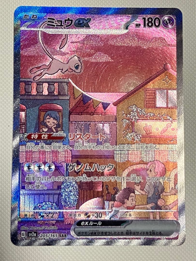 遊戯王 トラップホリック スリーブ 100枚 20×5 プレイ用 YCSJ