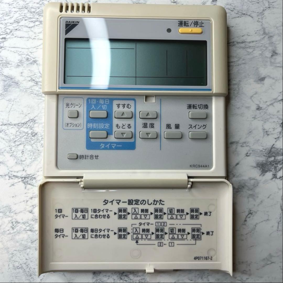 ダイキン（DAIKIN） 送料無料【スピード発送/即決/不良品返金保証