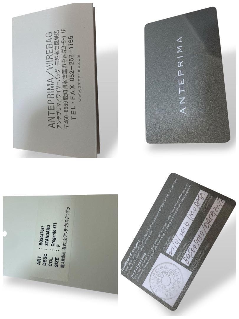 【美品】アンテプリマ　パーティーバッグ　ワイヤー　ハンド　ゴールド　ギャランティ