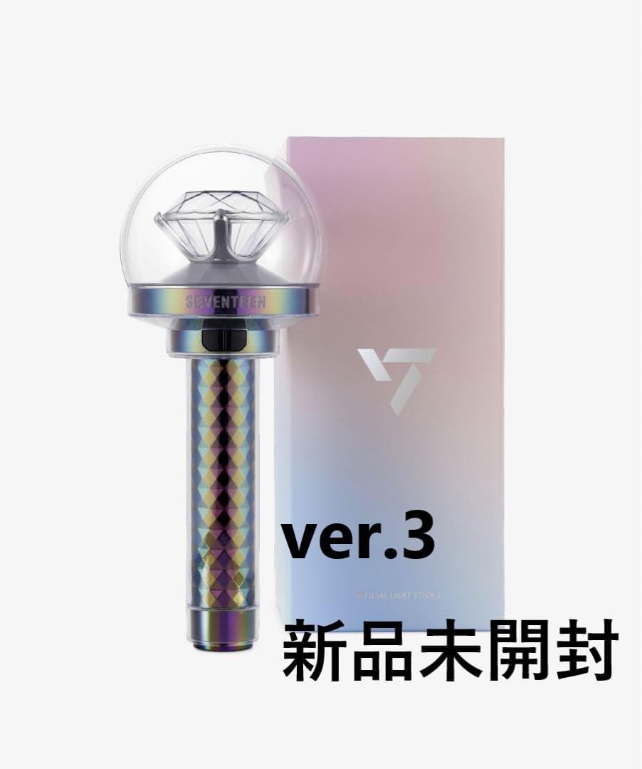 SEVENTEEN カラット棒var.3.ペンライト